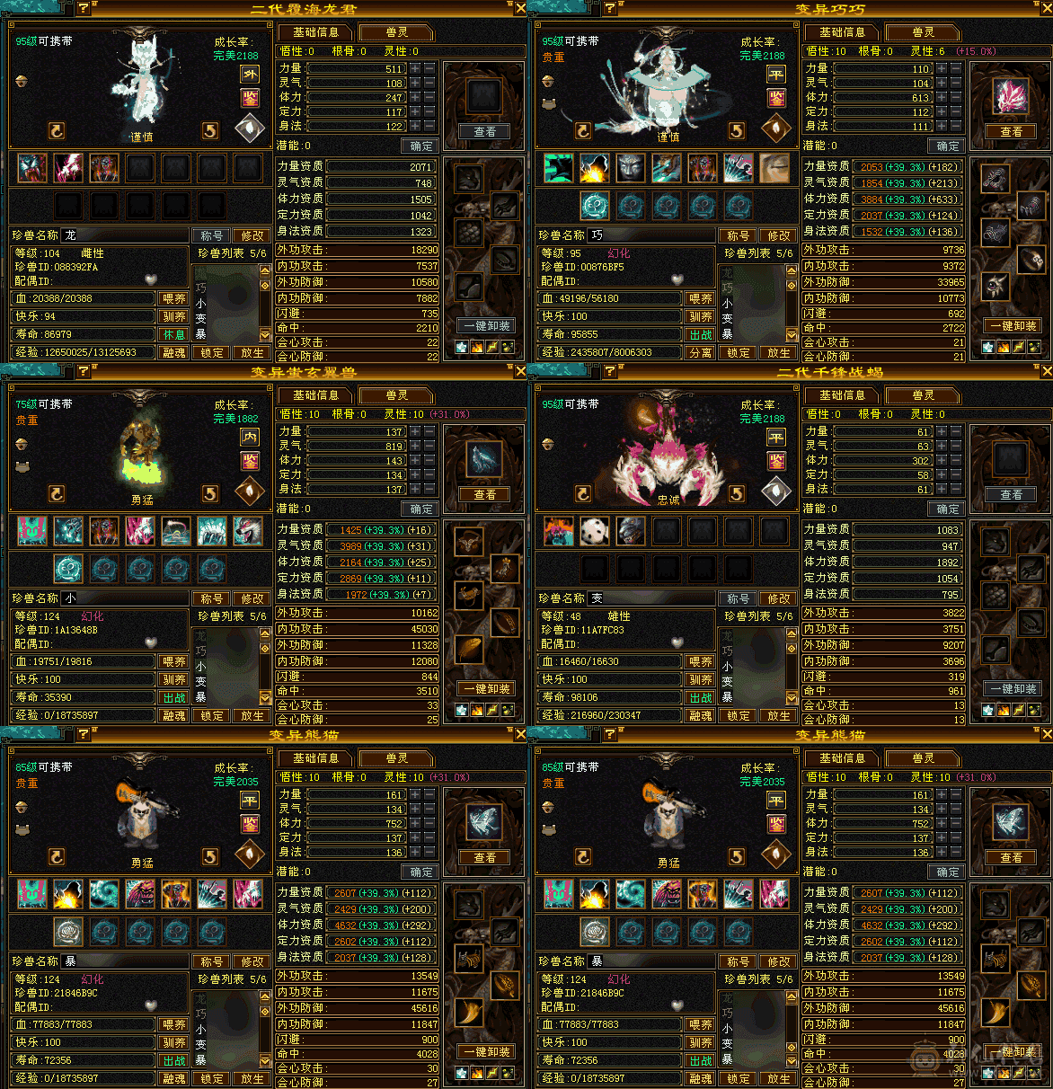 不用打电话最低就这样不着急卖