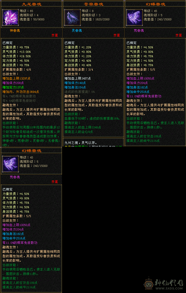 不用打电话最低就这样不着急卖