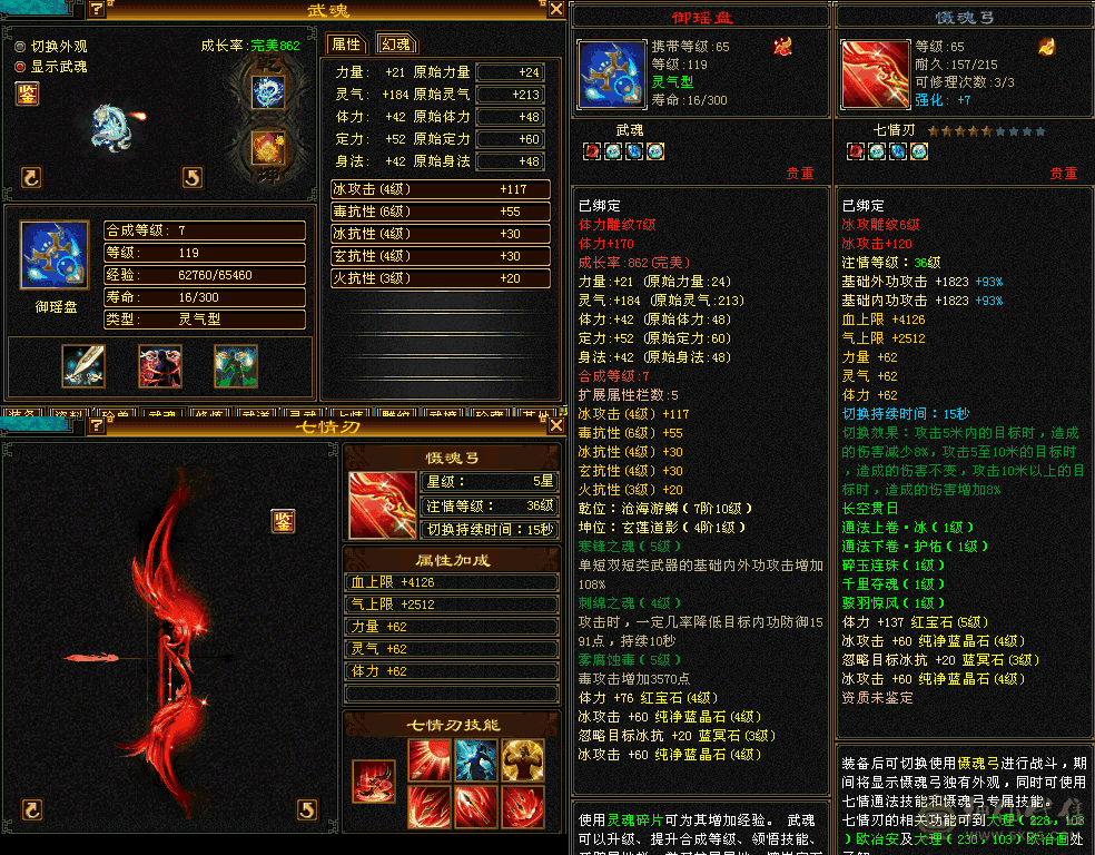 不用打电话最低就这样不着急卖