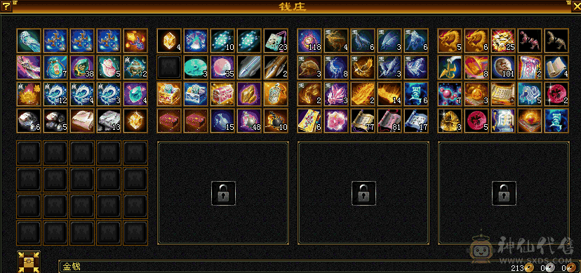 装备换的90，上手就是玩