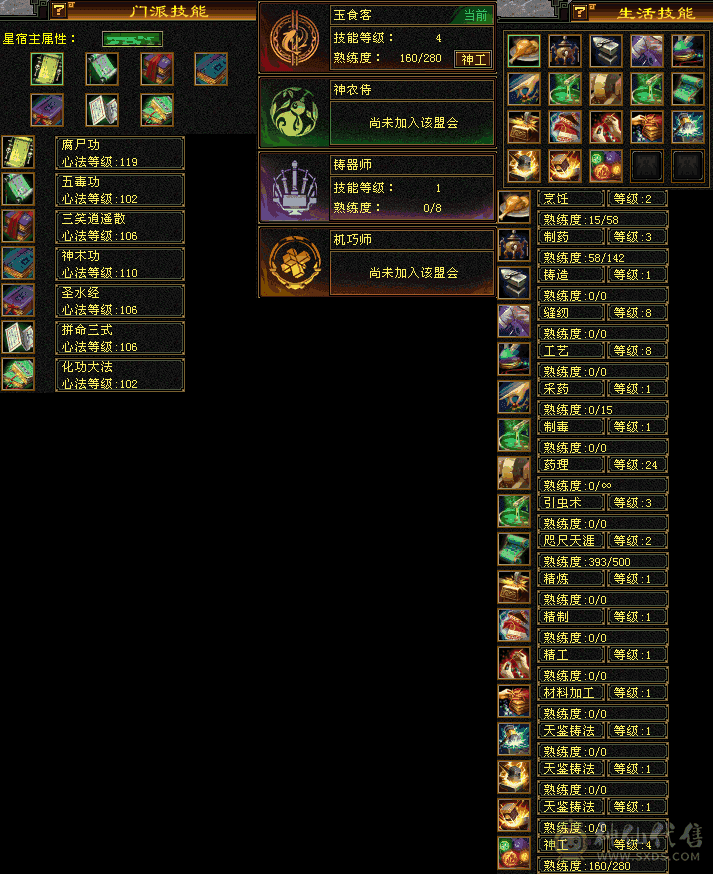 5500毒，副属性1500，三修，五神玄武，带附体，神佑，狐狸都带