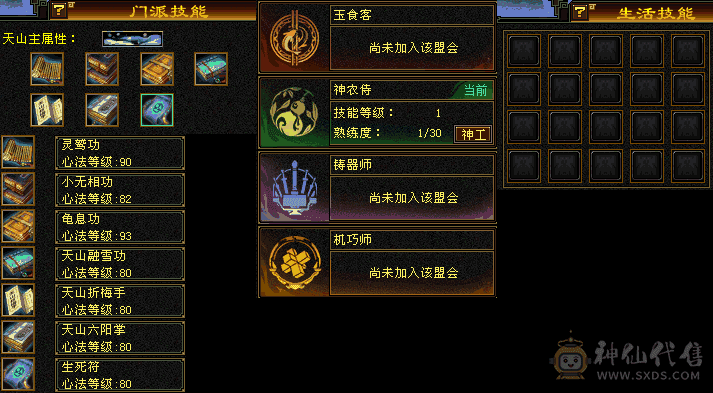 三修小天山，会心还可以，随缘出