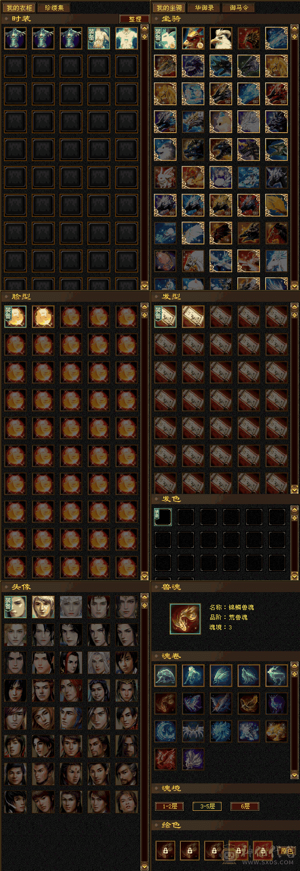 三修小天山，会心还可以，随缘出