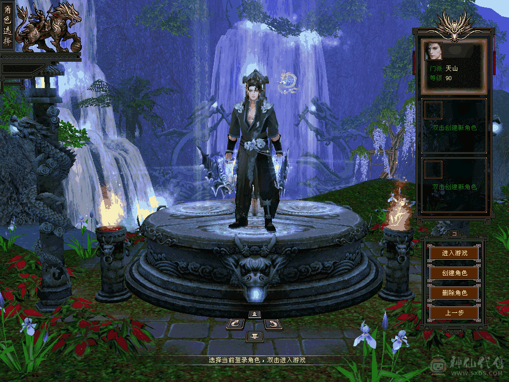 三修小天山，会心还可以，随缘出