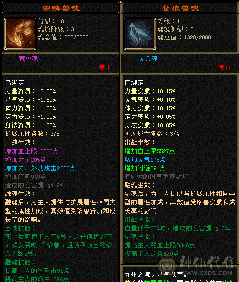 三修小天山，会心还可以，随缘出