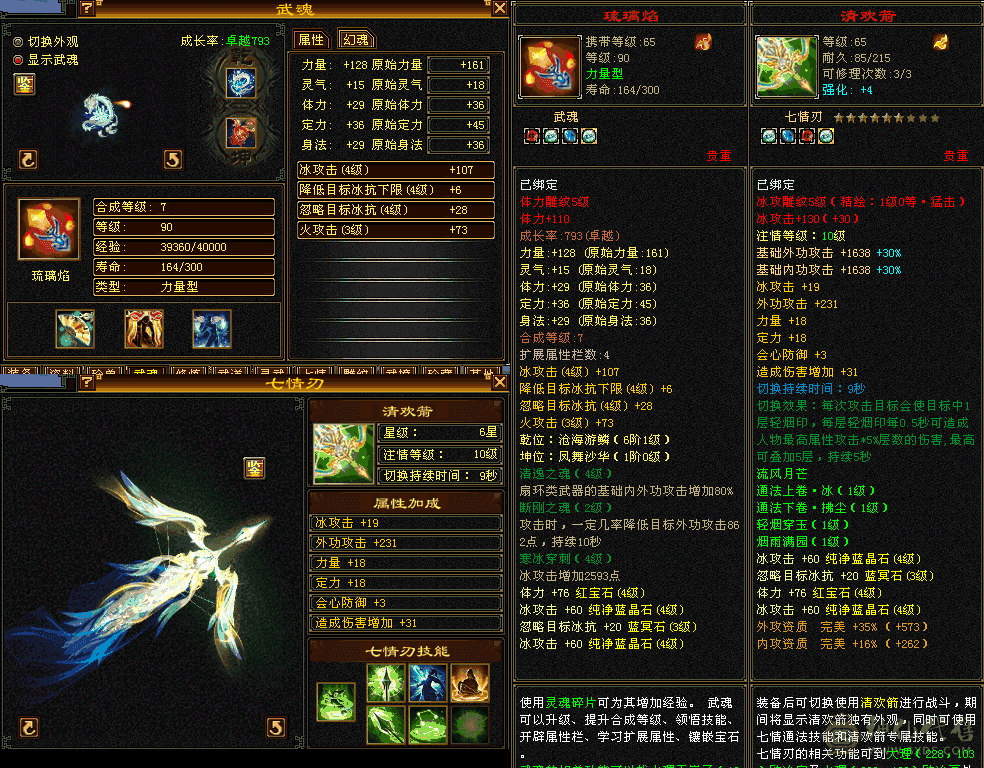 三修小天山，会心还可以，随缘出