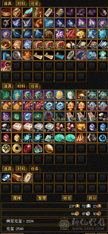 永久乌骓号，金箍棒气武当