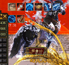 永久乌骓号，金箍棒气武当