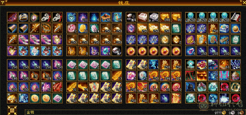 三修六带八块七级天山 仓库俩六