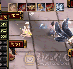 三修六带八块七级天山 仓库俩六