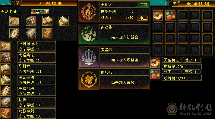 副本号，所有副本通刷