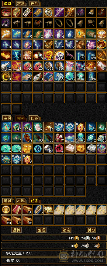 副本号，所有副本通刷