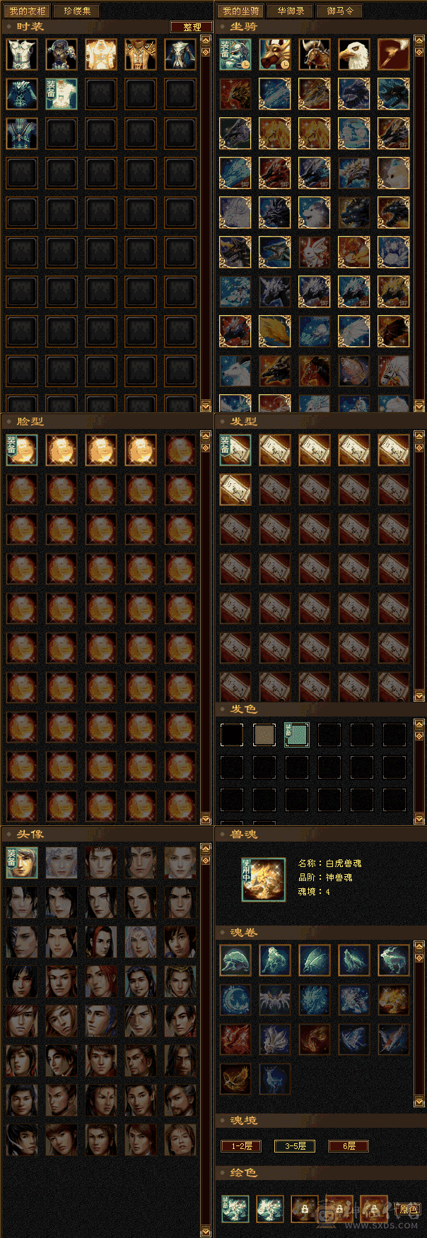 副本号，所有副本通刷