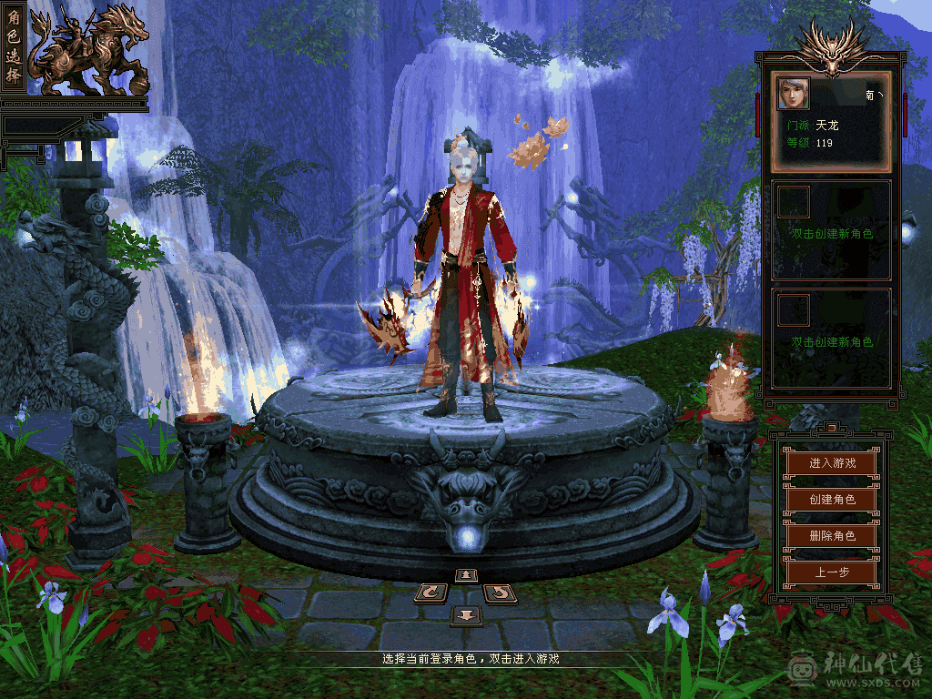 副本号，所有副本通刷