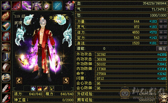 副本号，所有副本通刷