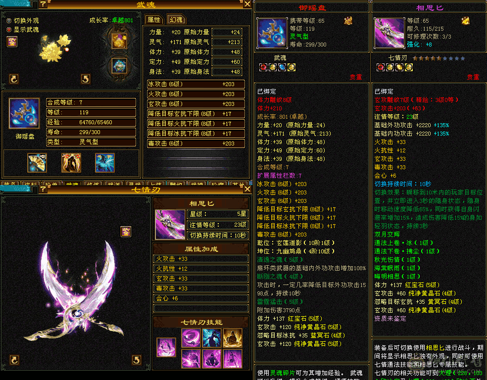 副本号，所有副本通刷