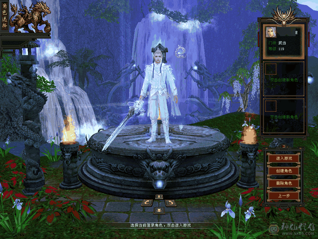 极限多修气武当，总属8700。神兽马上5阶，高闪高命中