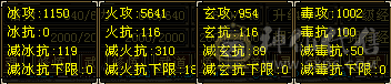 极限多修气武当，总属8700。神兽马上5阶，高闪高命中