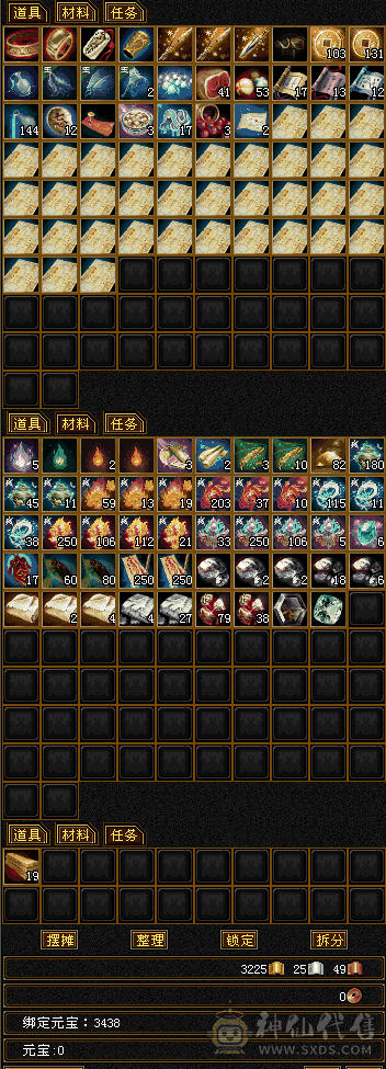 五级女曼陀，满状态53万血，时装多多，4阶白虎6阶荒