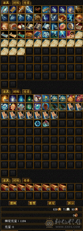 5体5属89天山，高减抗，高命中，高会心，4阶70神5阶95荒，同级别打架副本横着走~