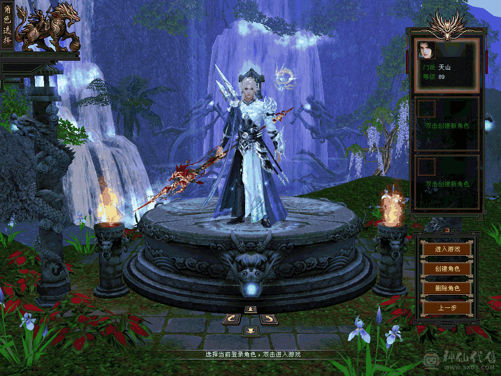 5体5属89天山，高减抗，高命中，高会心，4阶70神5阶95荒，同级别打架副本横着走~