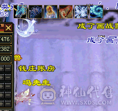 5体5属89天山，高减抗，高命中，高会心，4阶70神5阶95荒，同级别打架副本横着走~