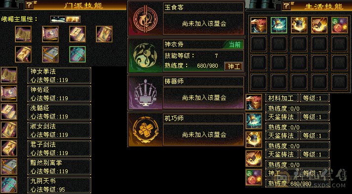 50W血峨眉  能打能奶 一手号 一直在更新