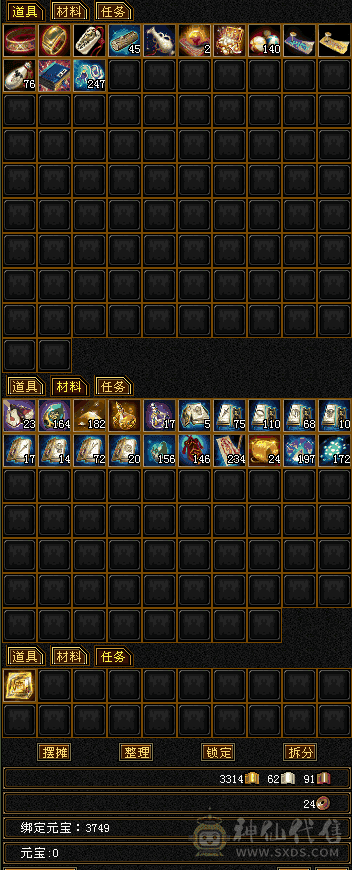 50W血峨眉  能打能奶 一手号 一直在更新