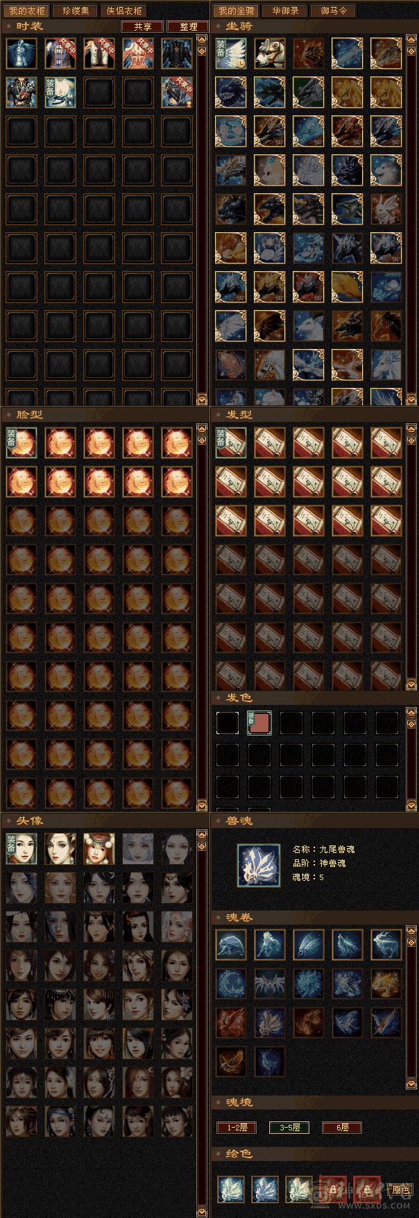 50W血峨眉  能打能奶 一手号 一直在更新