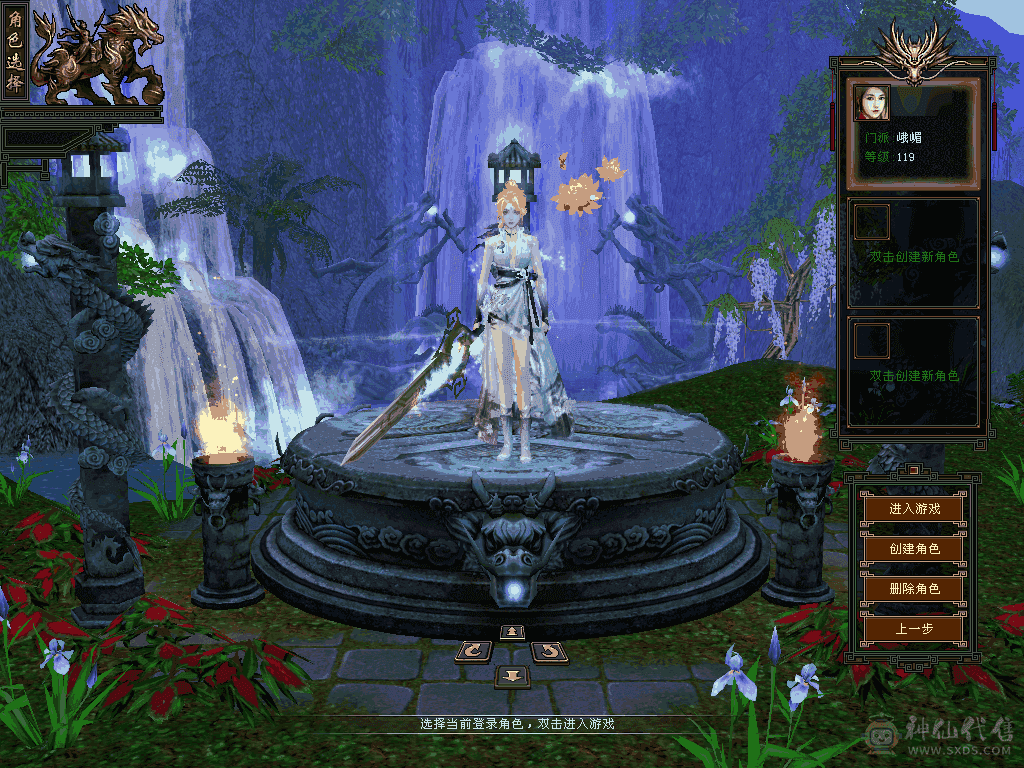 50W血峨眉  能打能奶 一手号 一直在更新