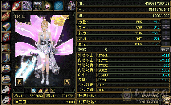 50W血峨眉  能打能奶 一手号 一直在更新