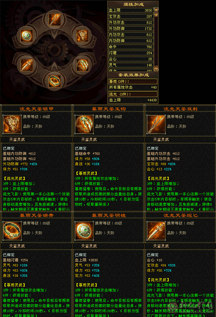 50W血峨眉  能打能奶 一手号 一直在更新