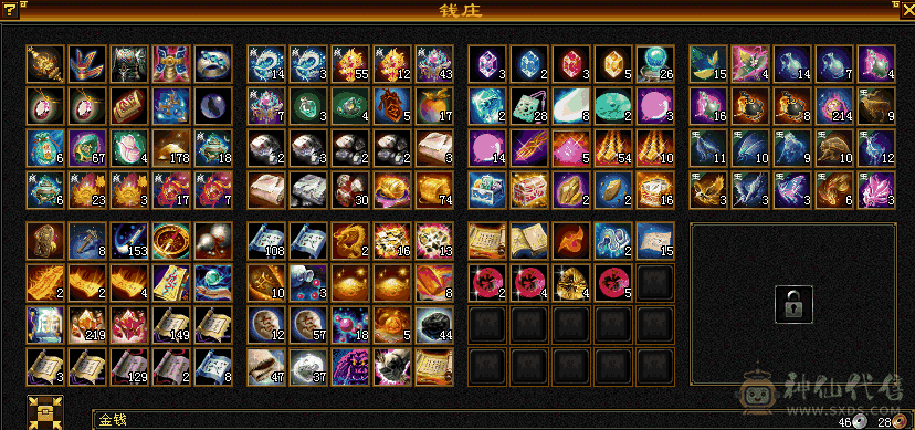 满4五雕满4减带15号店铺不玩了退游