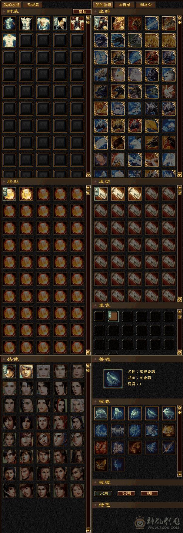 满4五雕满4减带15号店铺不玩了退游