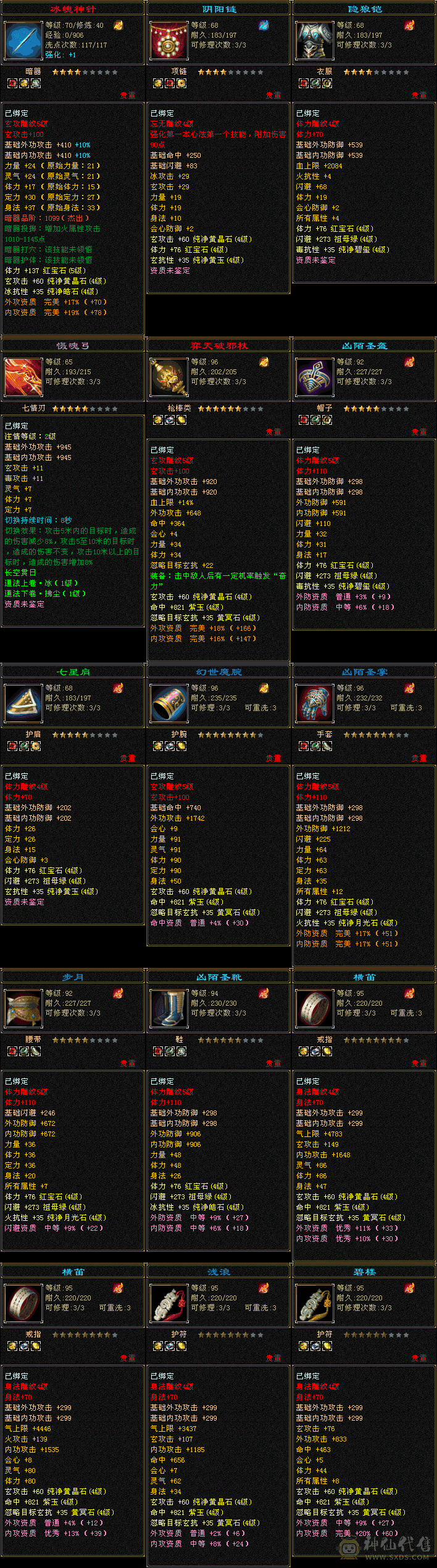 满4五雕满4减带15号店铺不玩了退游