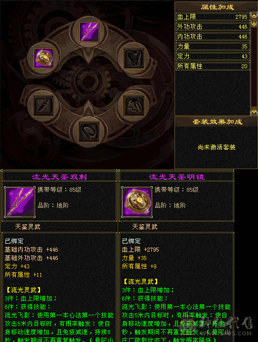 满4五雕满4减带15号店铺不玩了退游