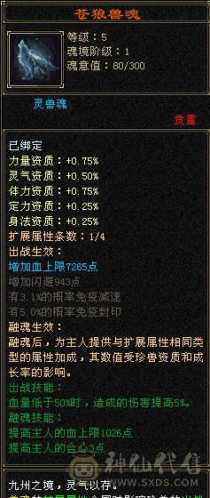 满4五雕满4减带15号店铺不玩了退游