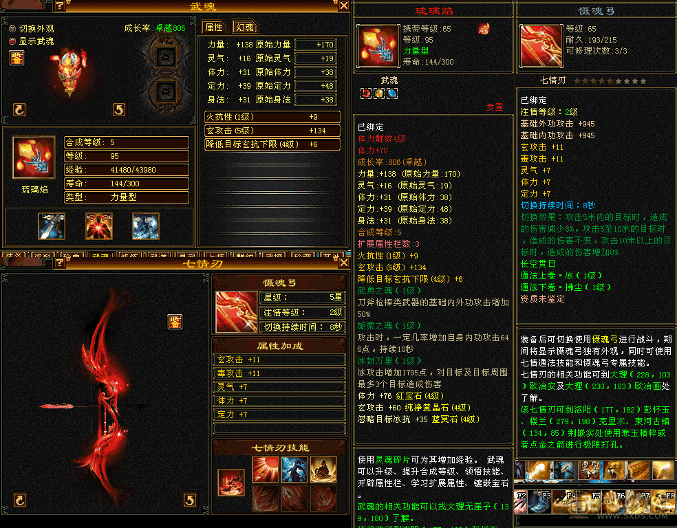 满4五雕满4减带15号店铺不玩了退游