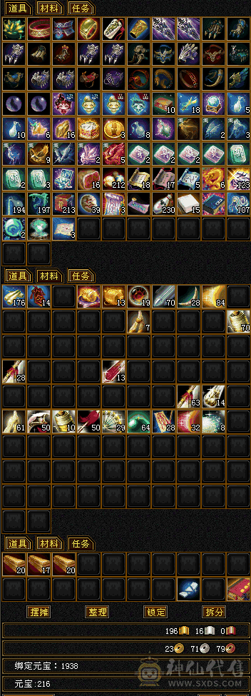 明鬼增伤逍遥高会心满武道心法修炼等级