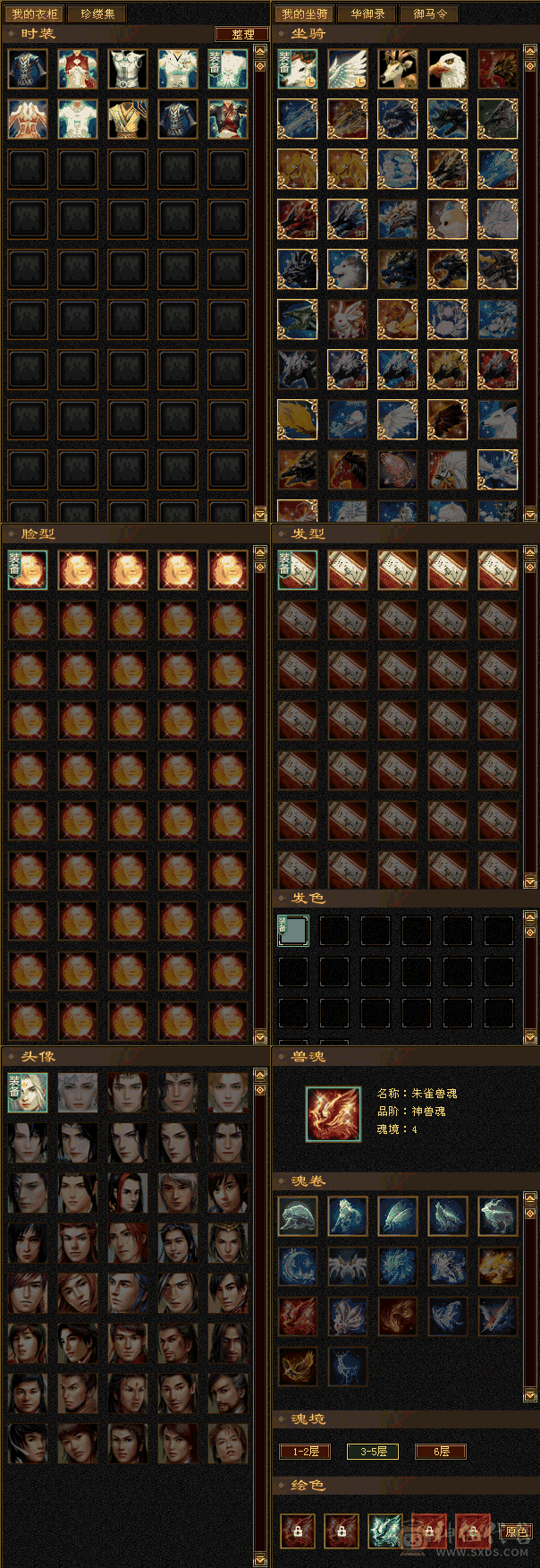 明鬼增伤逍遥高会心满武道心法修炼等级