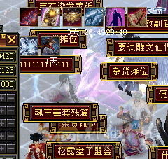 明鬼增伤逍遥高会心满武道心法修炼等级