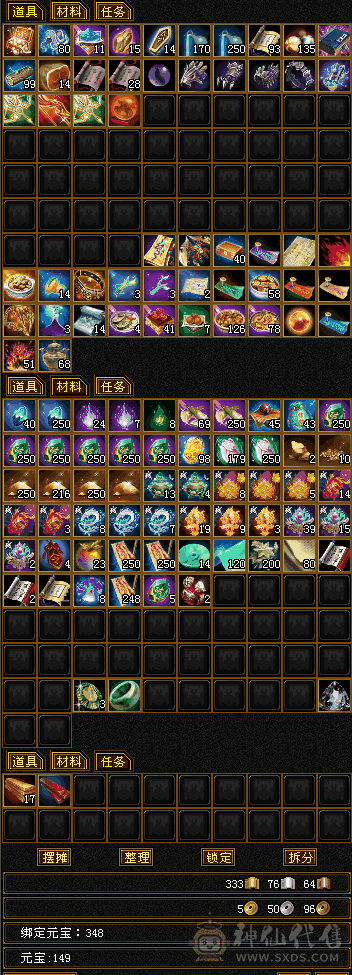 🥇暖阳推荐🥇满5带半6毕业5神雪猿坐骑4级配饰伤害颜值拉满