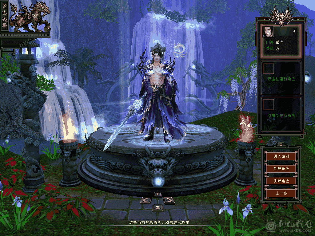 🥇暖阳推荐🥇满5带半6毕业5神雪猿坐骑4级配饰伤害颜值拉满