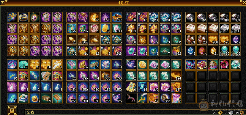 6级天山  没时间玩   对比一下 挂的诚心价 屠龙刀勿扰  