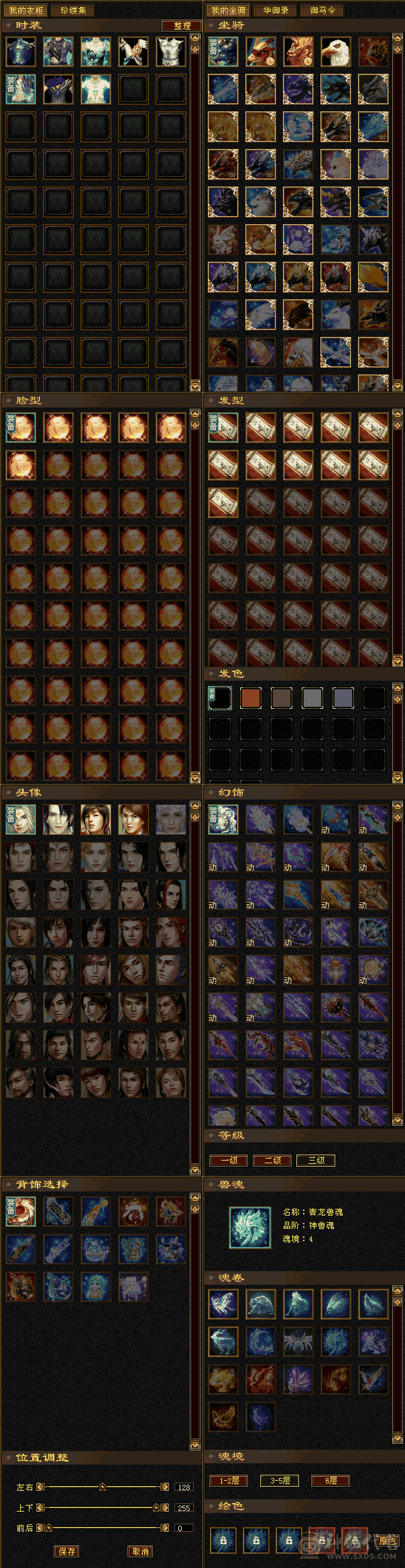 6级天山  没时间玩   对比一下 挂的诚心价 屠龙刀勿扰  