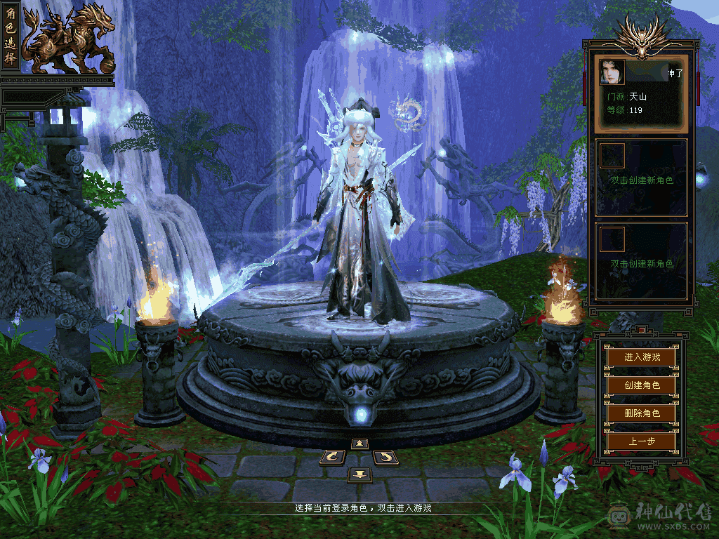 银带匣，6体6属，高命中高会心天山，送4500体力宝宝