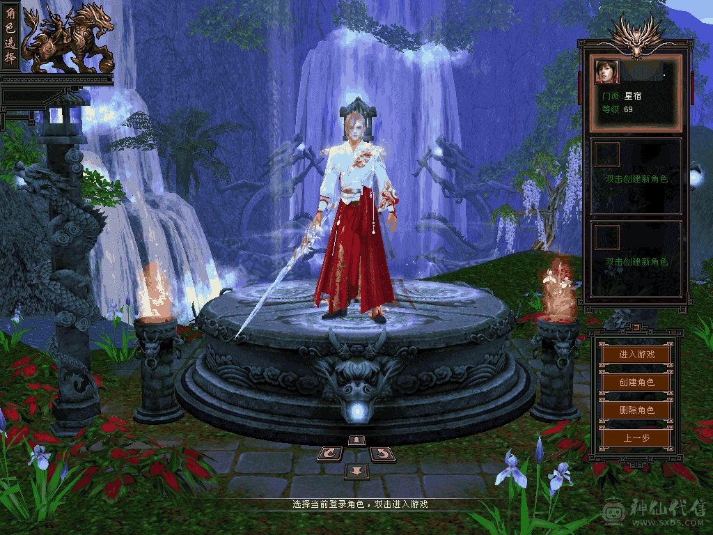 满6体 满5减 四休星宿，天马不在了，秒价出