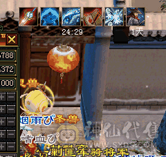 5级武当带附体带BB便宜出