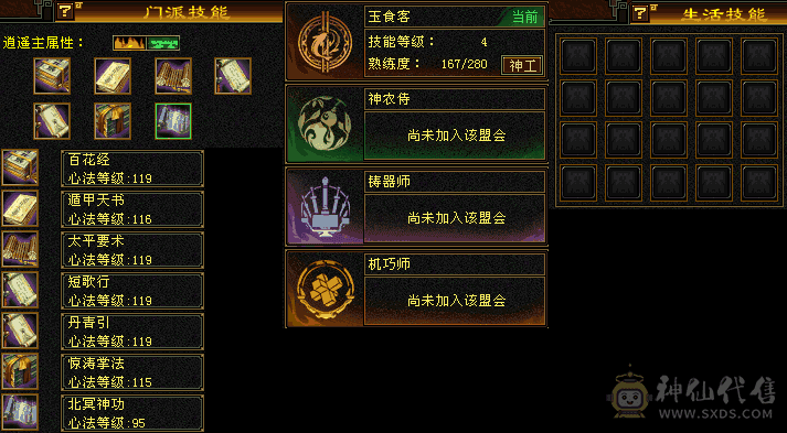 副本号 5200+主属