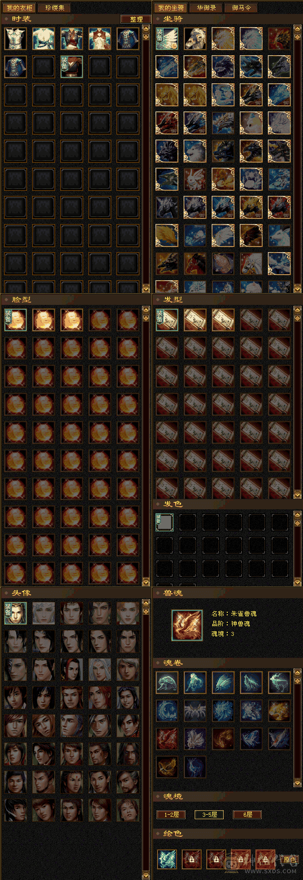 副本号 5200+主属